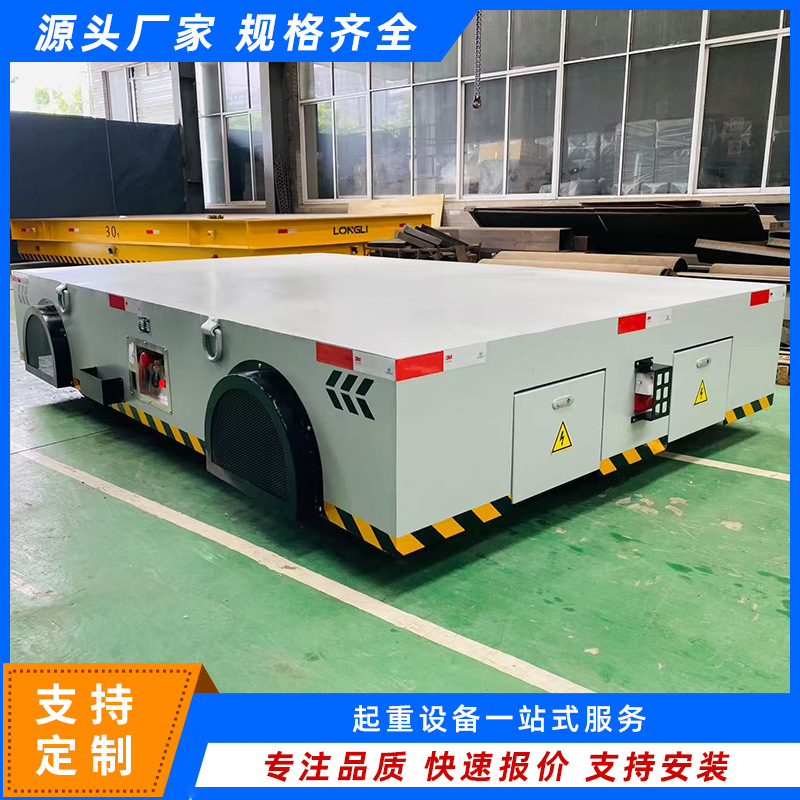 遥控地平车60t蓄电池电动地平车车间转运过跨60吨重型电动运输车