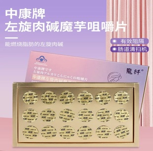 ��Ч�p��Ƭȼ֬Ƭ �p����Ƭ�B������к� ����ʳ�����I���l���l