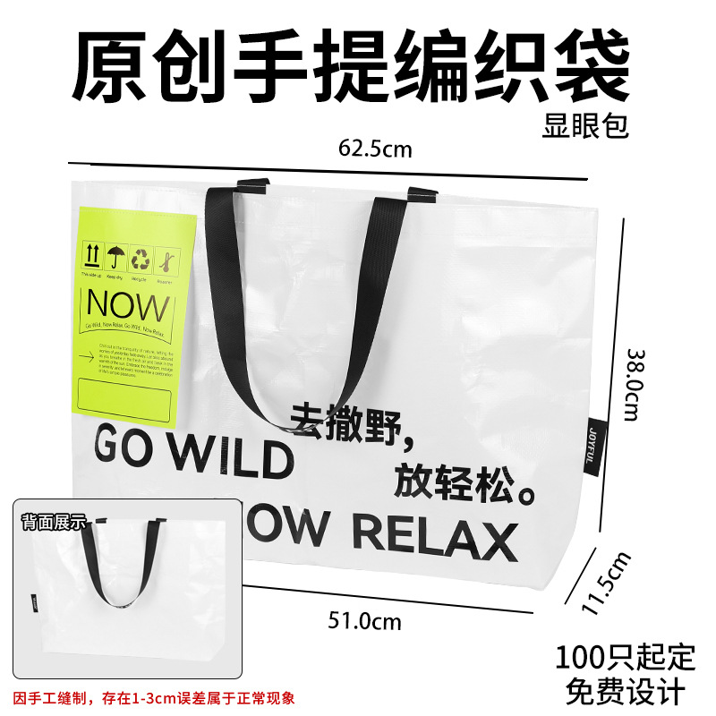 Bolsa de tejido de red, bolsa de mano, bolsa de hombro, bolsa de piel de serpiente, bolsa de almacenamiento portátil de gran capacidad.