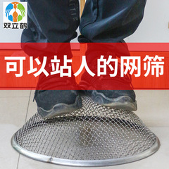 T9J5 filter household stainless steel round kitchen fine mesh flat bottom sieve sieve sample sieve sand large sieve