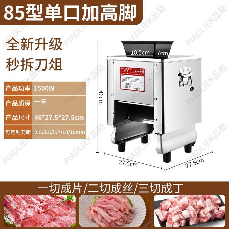 cortador de carne eléctrico comercial cortador automático cortador de corte doméstico pequeño moledor de carne multifuncional cortador de verduras