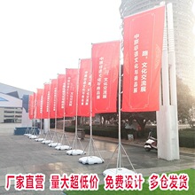 注水旗杆5米3米7米注沙道旗户外双面广告旗底座刀旗彩旗