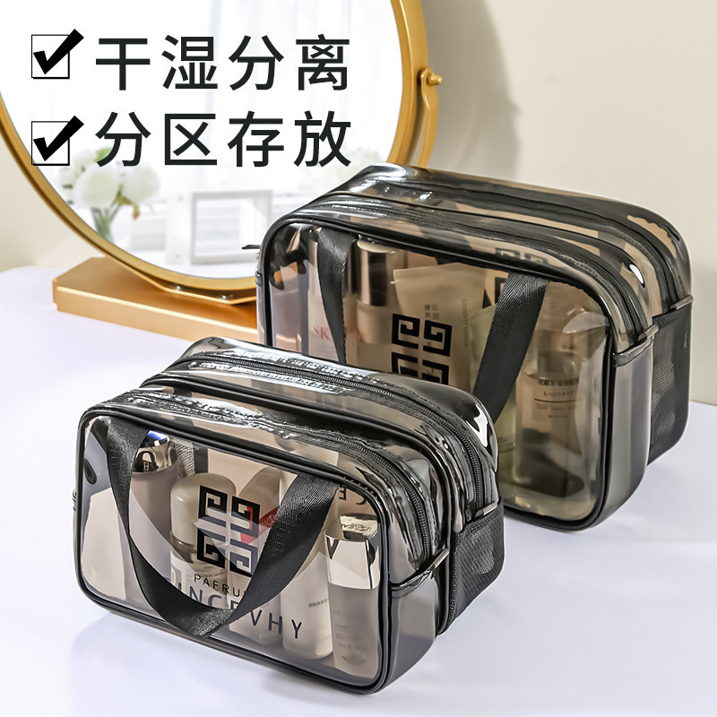 2022 대용량 방수 세척 화장품 가방 PVC 더블 레이어 습식 및 건식 분리 보관 가방 두껍게 투명 피트니스