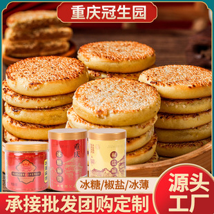 ����ؑc�����@��ʽ���ǽ��}����b֥�����ʽϲ�375gͰ�b���