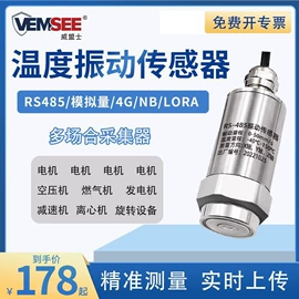 湿度传感器;土壤检测仪器;水质分析仪