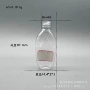 扁圆分装pet60ml化妆品塑料瓶