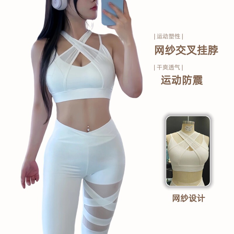 Yoga Mesh Patchwork Set Sports Casual High-Waisted Butt-Lifting Pants Women's Tight-Fitting Cloud-Feel Breathable Backless Top 48.0 Yoga Mesh Patchwork Set Sports Casual High-Waisted Butt-Lifting Pants Women's Tight-Fitting Cloud-Feel Breathable Backless Top 48.0