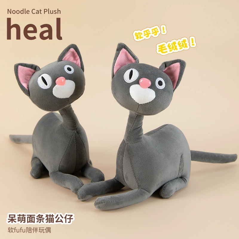 Мягкая игрушка кошка из лапши серая