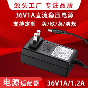 36V1A�Դ�m����36V2A3A늟�̺�ӟᴲ�|��Ħ�x�������ăxֱ���Դ