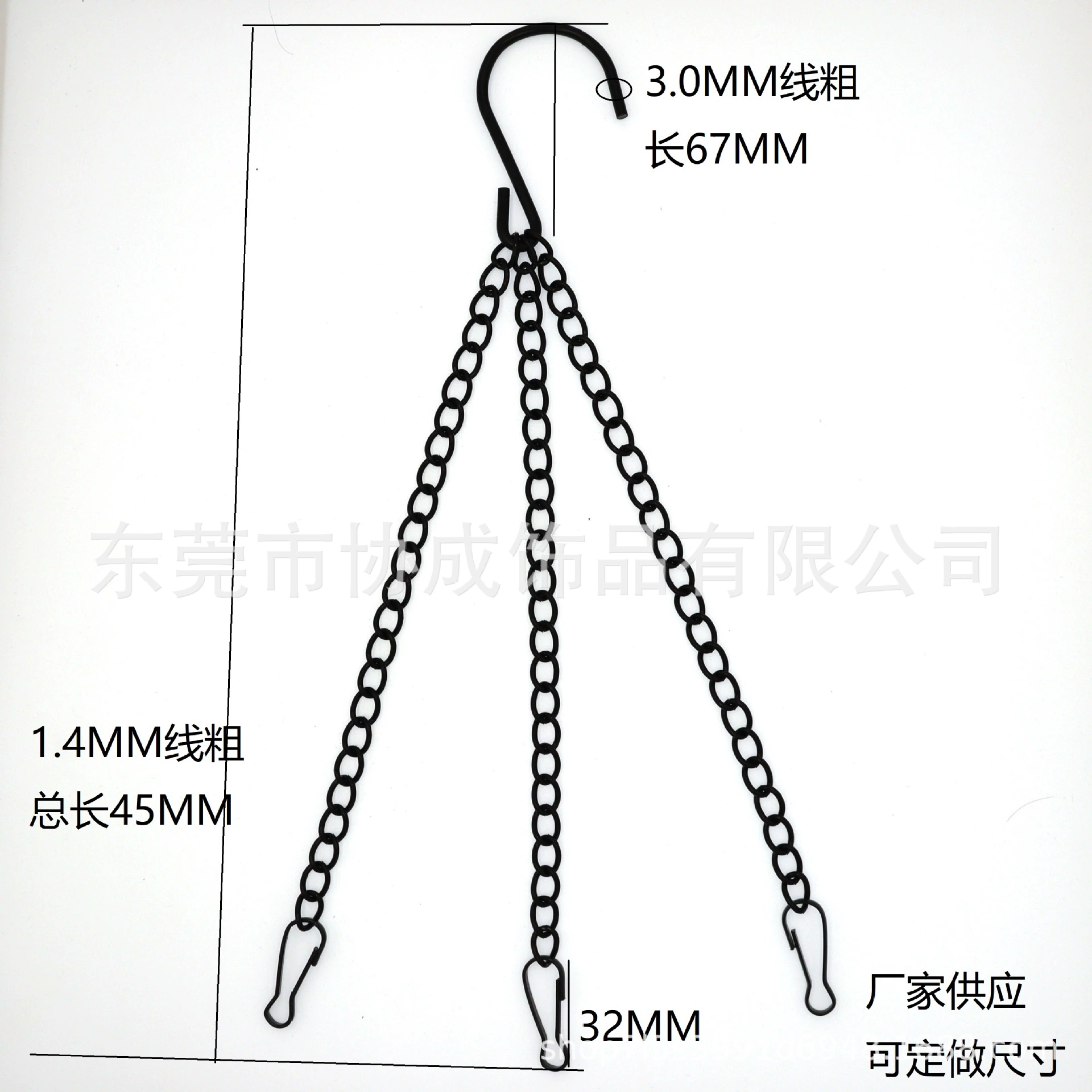 Цепь для подвешивания цветочных горшков, цепь для подвешивания садовых растений в горшках, металлическая железная цепь, черная цепь, цепь для подвешивания цветочных корзин, цепь для цветочных горшков.