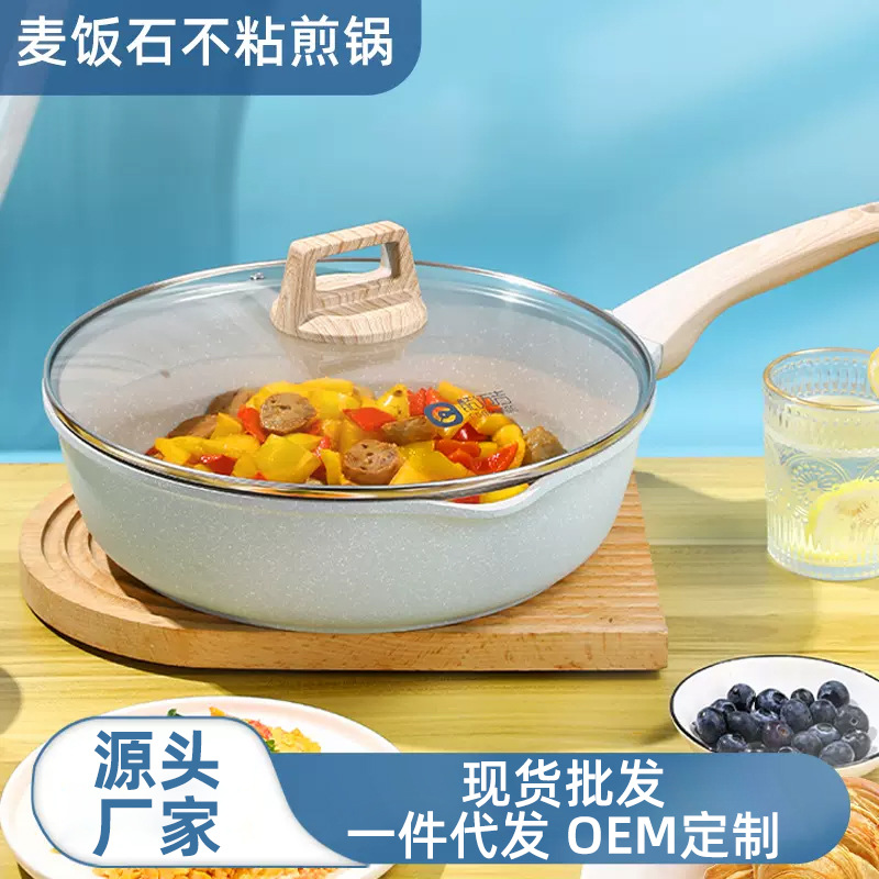 Maifan 돌팬 논스틱 팬 가정용 프라이팬 웍 인덕션 쿠커 가스 스토브 유니버설 웍 논스틱
