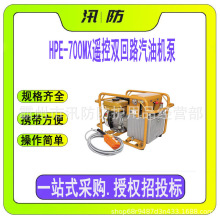 HPE-700MXbp·͙C pʽQҺ ě_̸߉