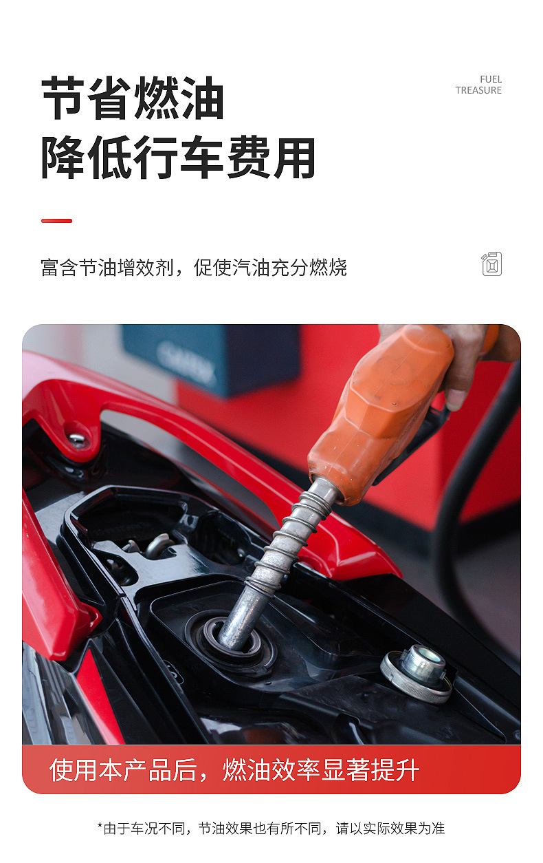 Car Servant Fuel Treasure Motorcycle Fuel Additives Remove Carbon Deposits, Fuel Saving, Clear Three-Way Fuel Treasure Cleaning Engine