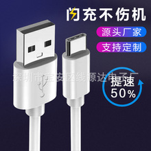 PVC���|type-c�������m�Ø�ҕ�Mp��늾�usb��1mԴ�^�S�ҿ��