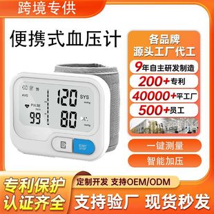 ��yʽѪ��Ӌ�t�ü���׼���䎧Ѫ��Ӌ���Ѫ���xѪ��������ȫ�Ԅ�