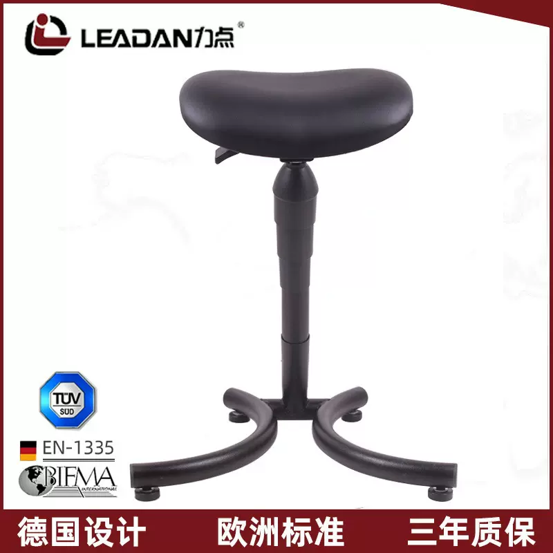 防静电站靠椅站立工作椅子车间员工防疲劳辅助工作椅站立升降凳子