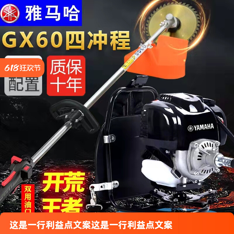 包邮新款四冲程背负式割草机汽油割灌机打草机除草机收割锄