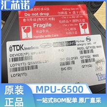 MPU-6500 24-QFN ˿ӡMP65 3����ٶ�������6����̬������оƬ