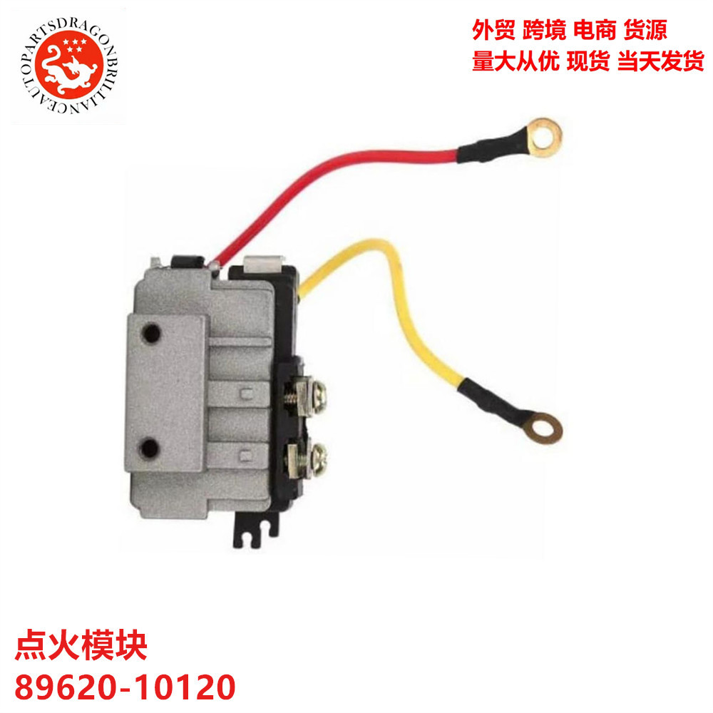 Car Ignition Module 89620-10120 89620-12340 89620-10090 131300-0033