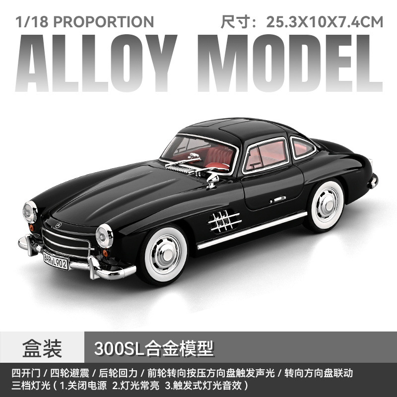 1:18 Modelo de aleación Mercedes 300SL - Negro