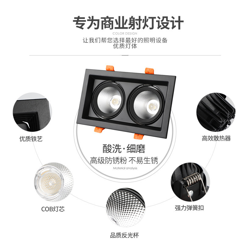 LED天花灯方形格栅灯斗双头单头cob筒灯店铺玄关过道嵌入式背景墙-阿里巴巴