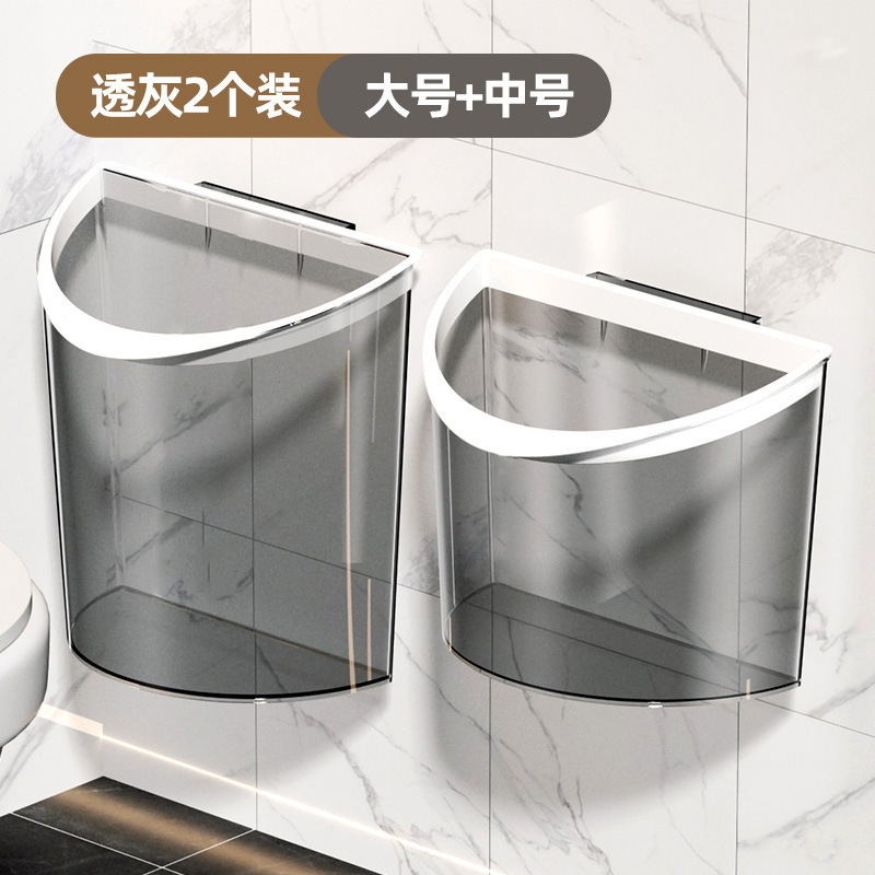 送料無料、トイレ用ゴミ箱、壁掛け式、パンチング不要、粘着テープ、圧力リング、高透明収納ゴミ箱|undefined