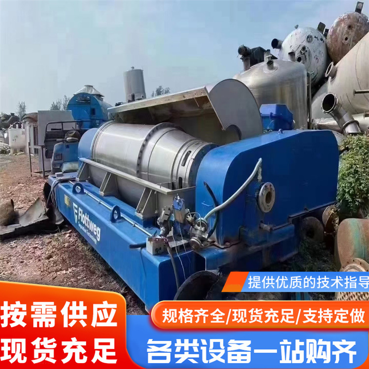 二手离心机 油水渣三相卧螺离心机 355型全自动卧螺离心机 宸盛