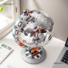 兼容乐高破晓地球仪积木适合6岁以上男女孩益智拼装玩具生日礼物