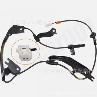 Suitable for Toyota abs sensor 89545-30080 89546-30080