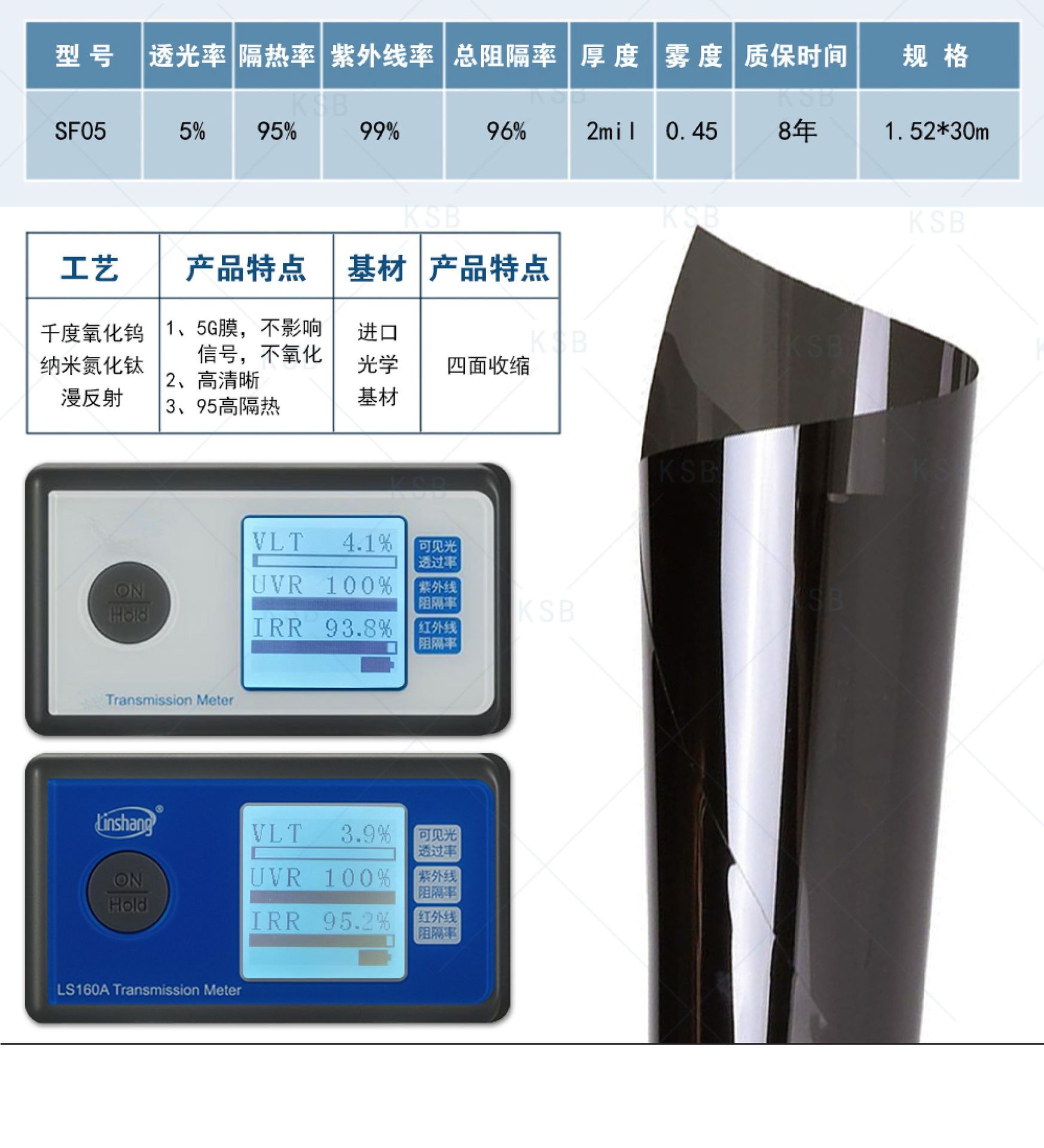 High thermal insulation automobile solar film constant color high thermal insulation heat reflection UV99 thermal insulation full anti-ultraviolet film whole roll