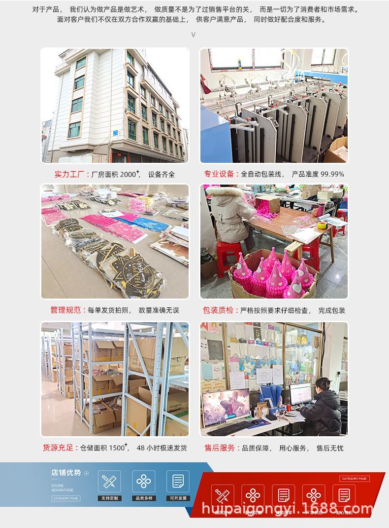 实力展示2.jpg