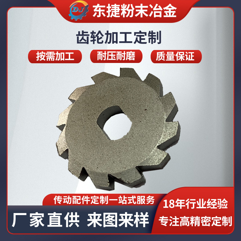 厂家齿轮配件加工 精密铸件齿轮 传动齿轮碳钢齿轮非标伞齿轮