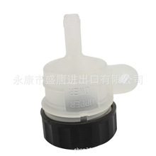 塑料后制动液储油油杯更换50cc 90cc 110cc 125cc摩托车,自行车