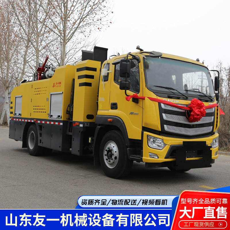 城市道路修补抢修车坑槽沥青修补机沥青路面热再生养护车