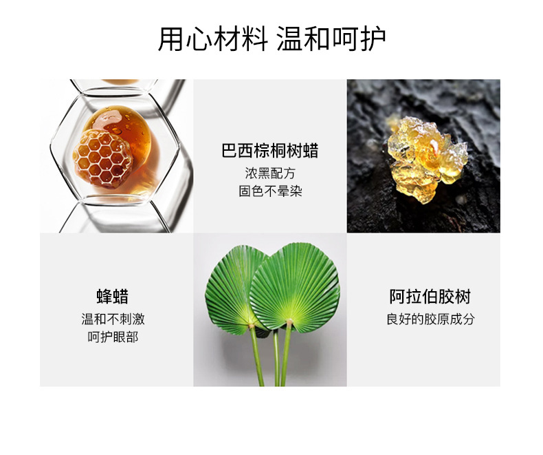 中文版详情页_07