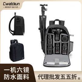 Cwatcun香港单反相机包 跨境爆款双肩数码相机包户外尼龙摄影背包