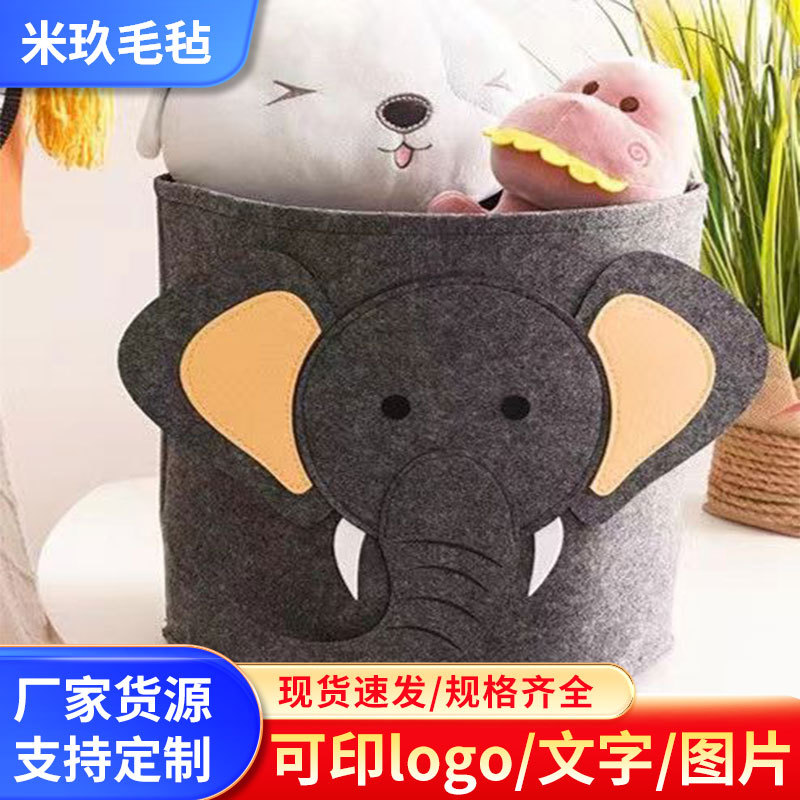 卡通款毛毡收纳桶3D立体图案实用居家好物储物筐儿童玩具收纳桶