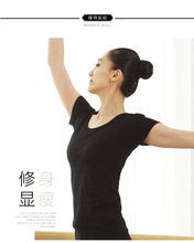 舞蹈上衣练功服V领女短袖黑色成人舞蹈服形体舞衣交叉舞服夏修身