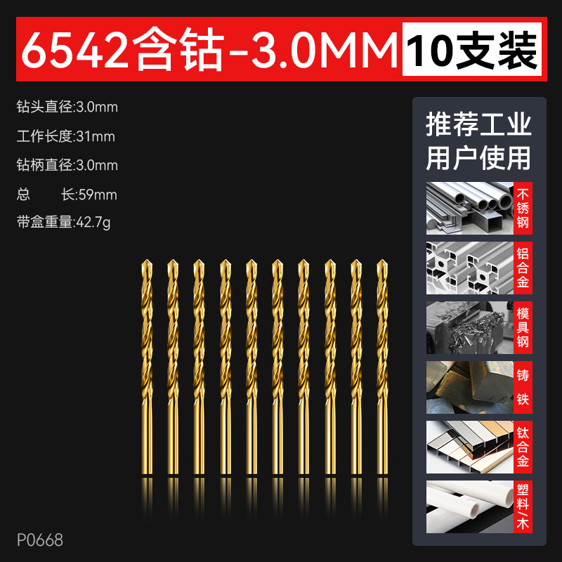 6542 taladro de torsión de acero de alta velocidad, taladro de torsión de cobalto de alta dureza, conjunto completo