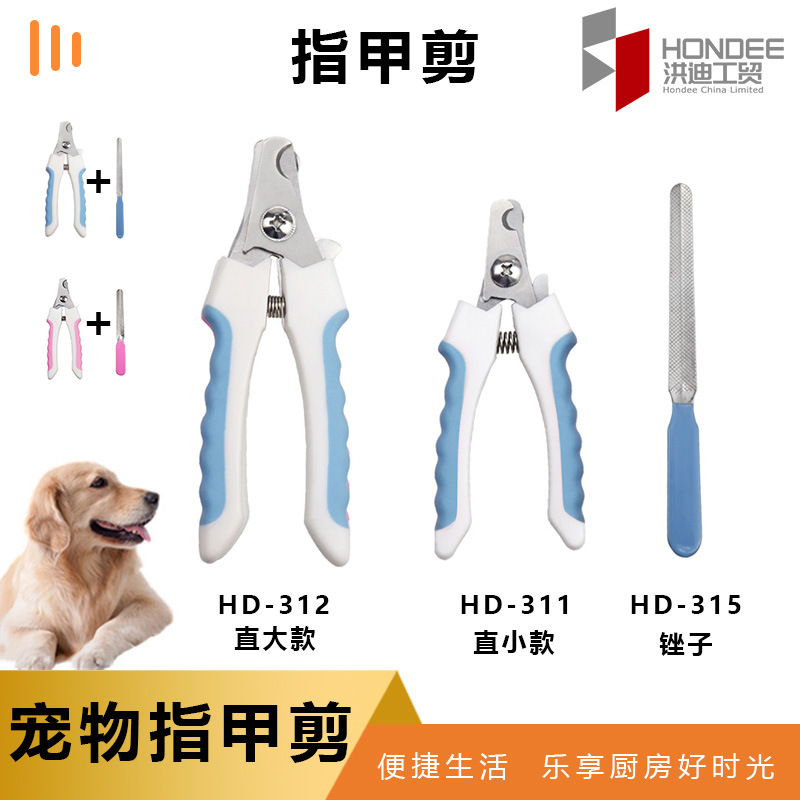 Cortaúñas para mascotas con traje de archivo cortaúñas para mascotas cortaúñas especiales cortaúñas para perros cortaúñas para gatos cortaúñas