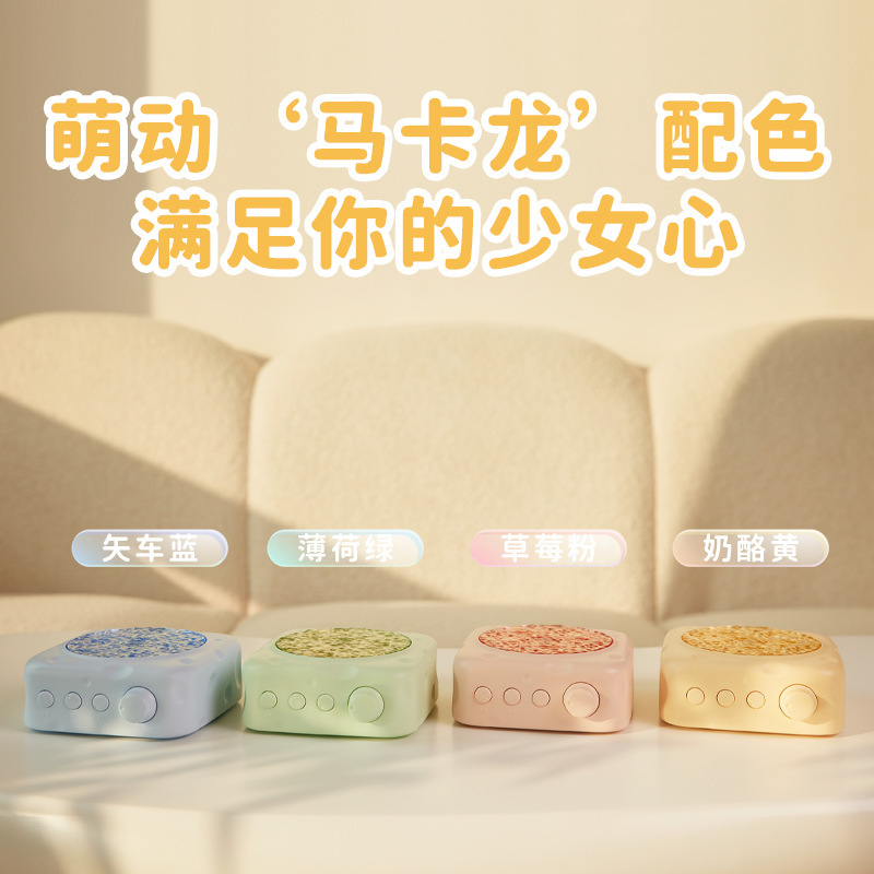 LK13チーズ投影bluetoothスピーカー誕生日プレゼントかわいい高颜値雰囲気で女の子の親友の屋外無線を送る|undefined