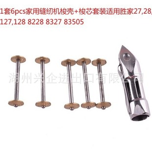 1��6PCS�p�x�C��+��о8228/83505���b�m��27,28,127,128��܇��