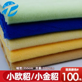 绒布;其他针织面料