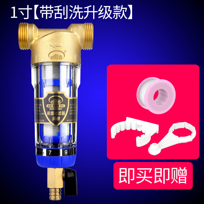 Prefiltro, purificador de agua central para toda la casa, filtro de tubería de agua del grifo para el hogar, retrolavado de gran flujo