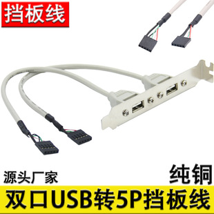 �p��USB2.0���往��X�C��PCI�������Uչ������5��DUSB������