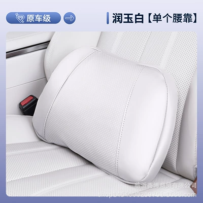 Xia Special Interior Accessories Headrest – Waist support - xia-dmi-runyu-white-separate-waist-support