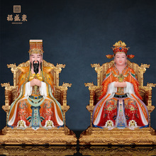玉帝王母神像仿汉白玉摆件玉皇大帝王母娘娘神像家用供奉西王母像