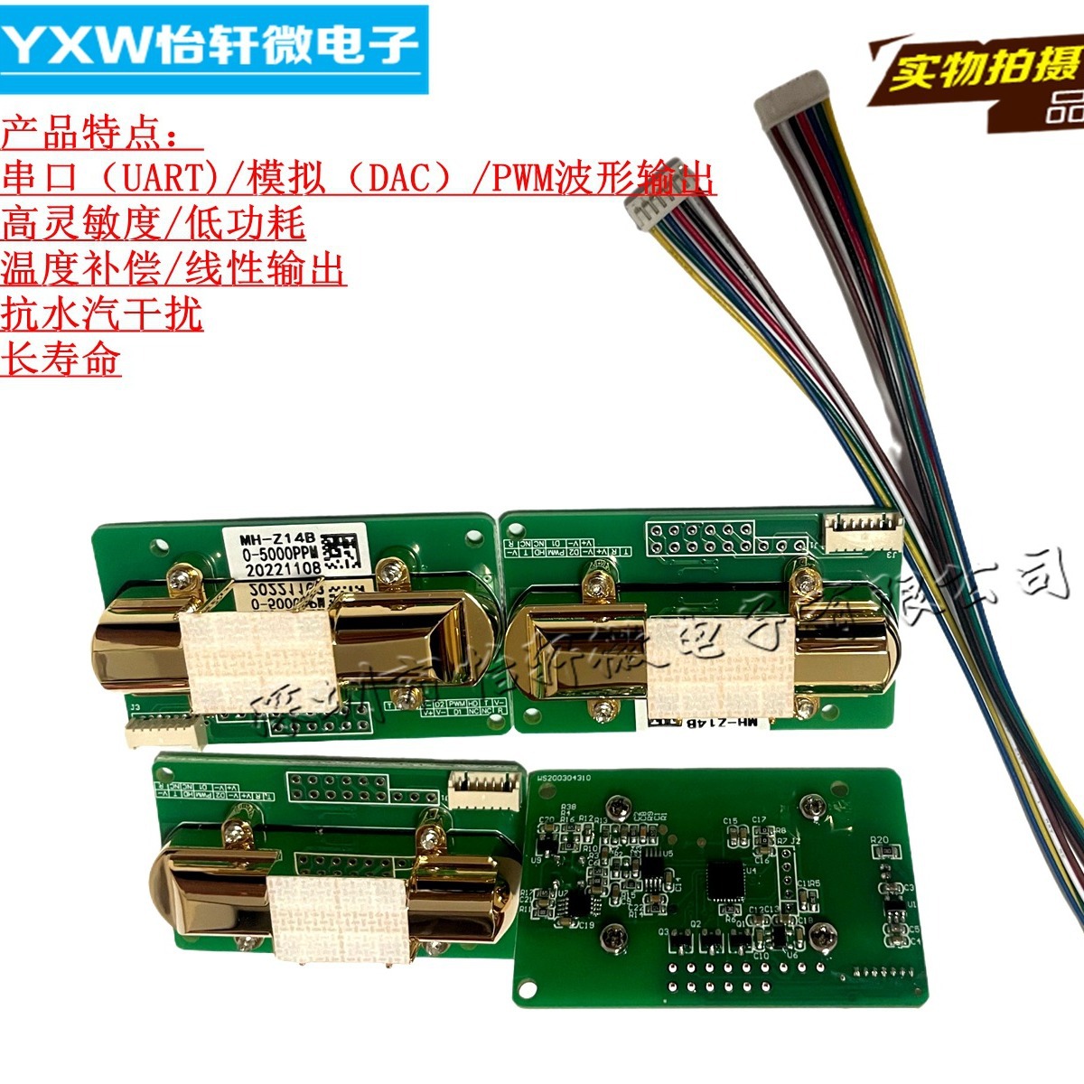 MH-Z14AB carbon dioxide sensor module agriculture breeding dual channel NDIR infrared CO2 probe