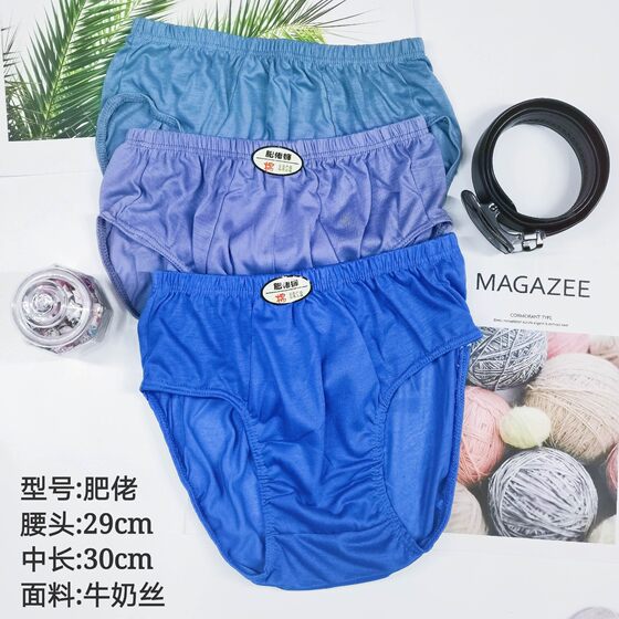 Extra large plus fat men's underwear men's middle-aged and elderly grandpa loose triangle underwear stall underwear wholesale 5 yuan model