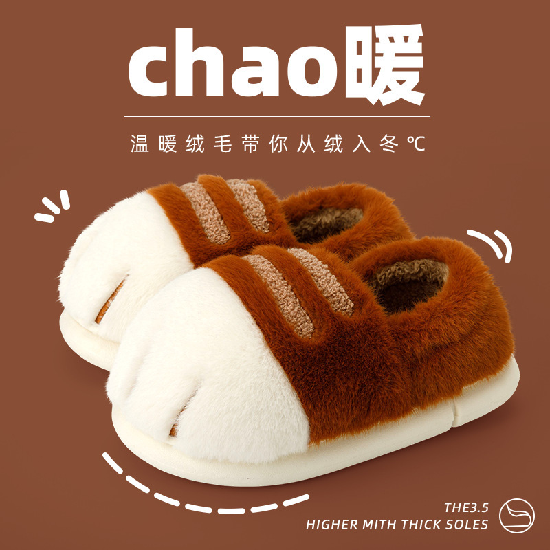 批发秋冬萌趣猫爪棉鞋加绒加厚可爱情侣外穿居家用室内棉拖鞋|undefined